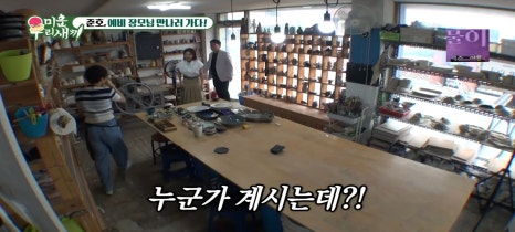 재화도예 이미지