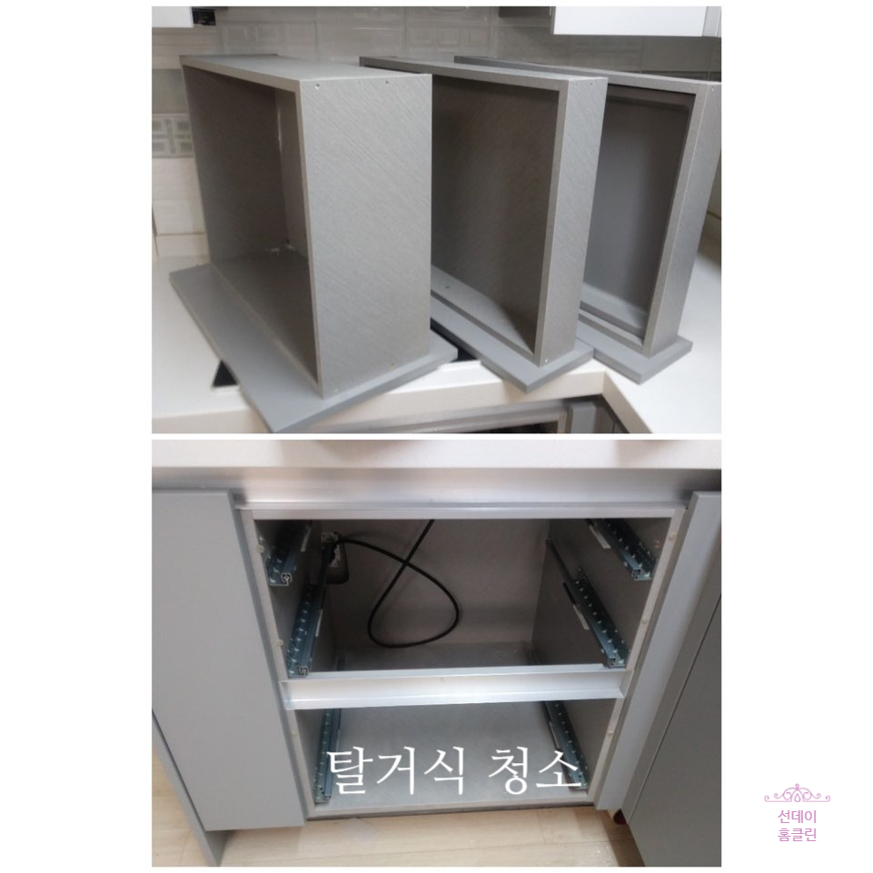 더이룸 이미지