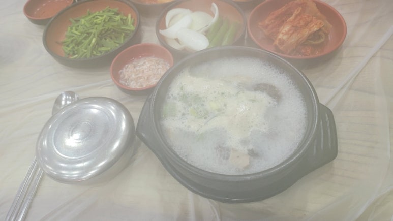 장수가마솥국밥 이미지