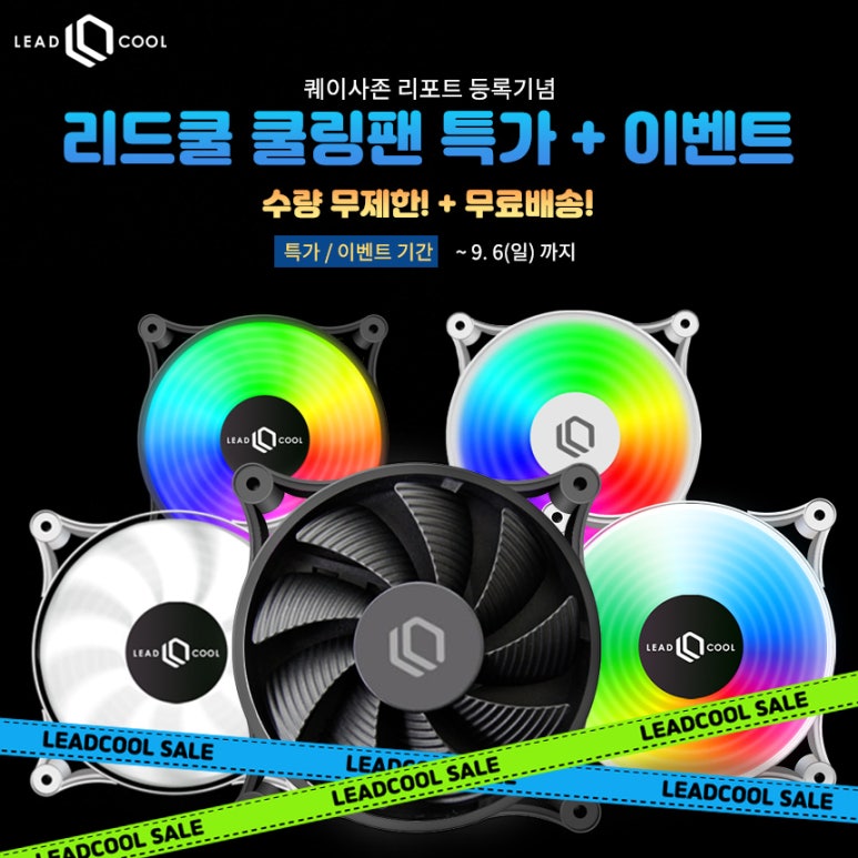 모아쿨 이미지