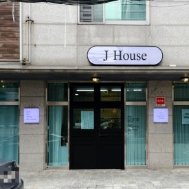 JHouse제이하우스 이미지