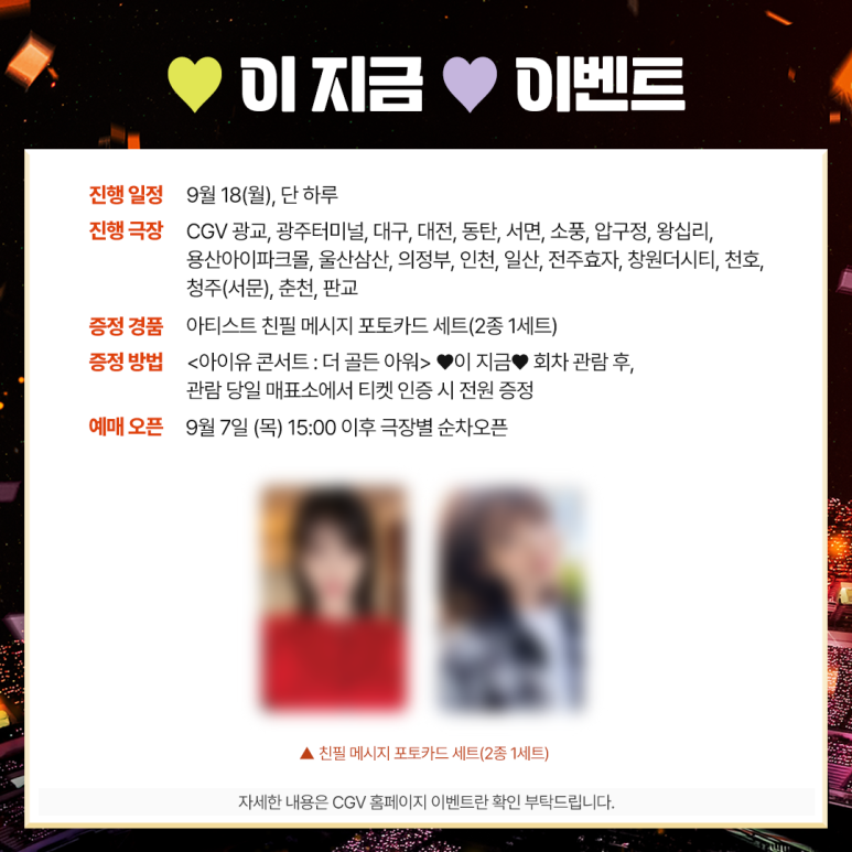 아이크주 이미지