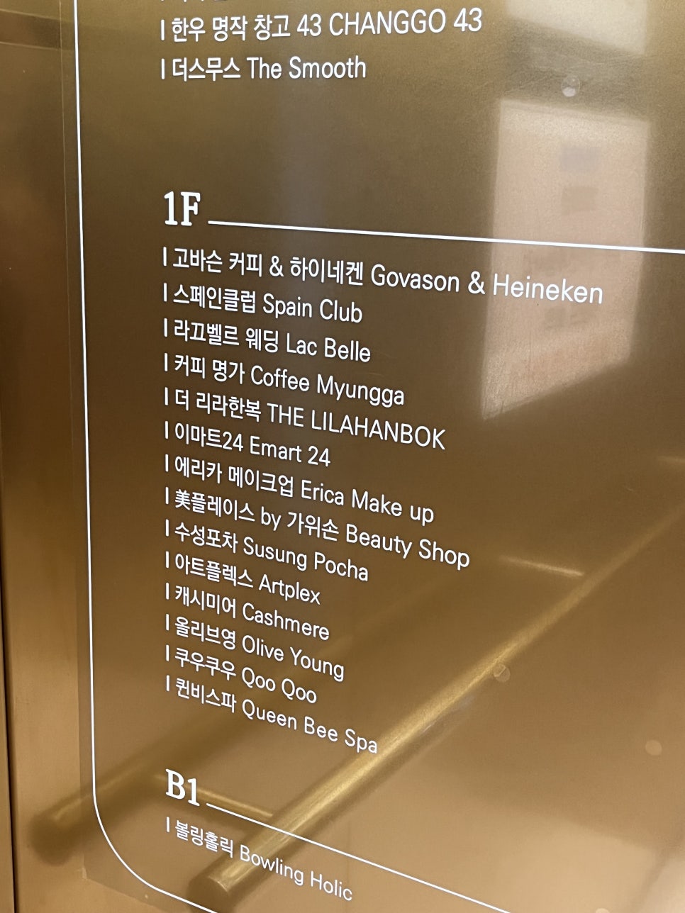 라끄벨르 이미지