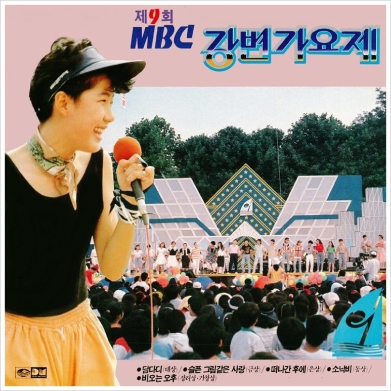 담:다 이미지
