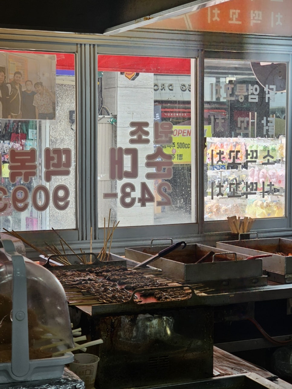 꼬치분식 이미지