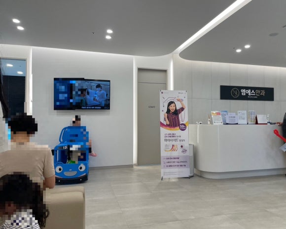 엠에스안과 이미지