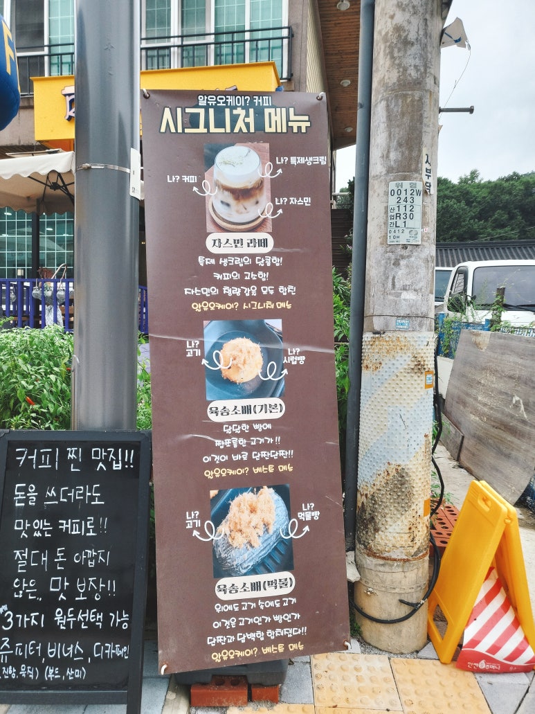 라송소 이미지