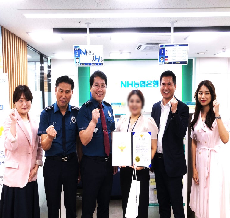 반월농협 안산지점 이미지