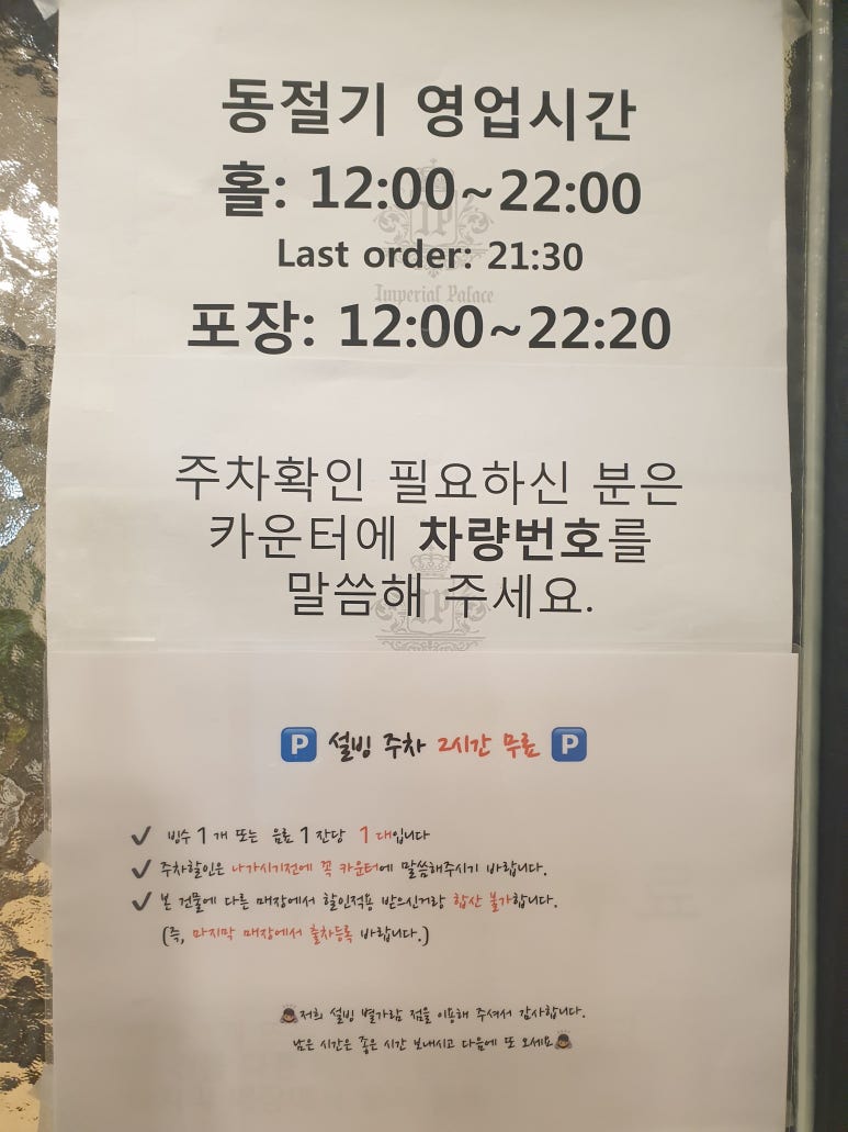 설빙 남양주별가람점 이미지
