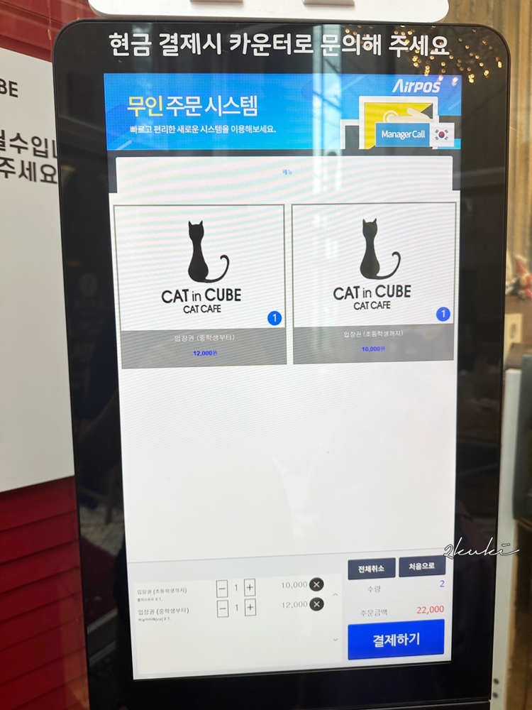 인큐브시스템 이미지