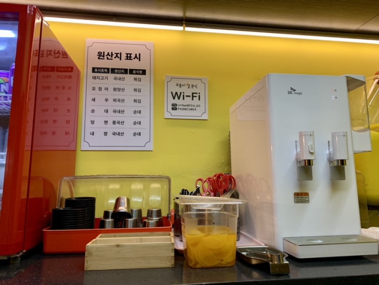 모퉁이별분식 이미지