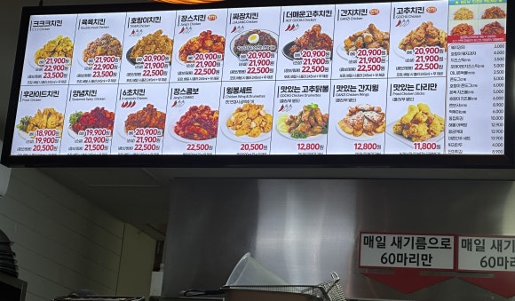 60계용인역북점 이미지