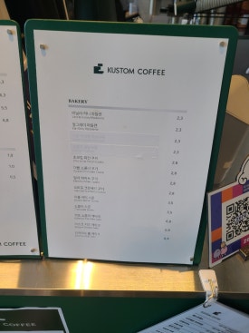 커스텀커피길음센터피스점 이미지