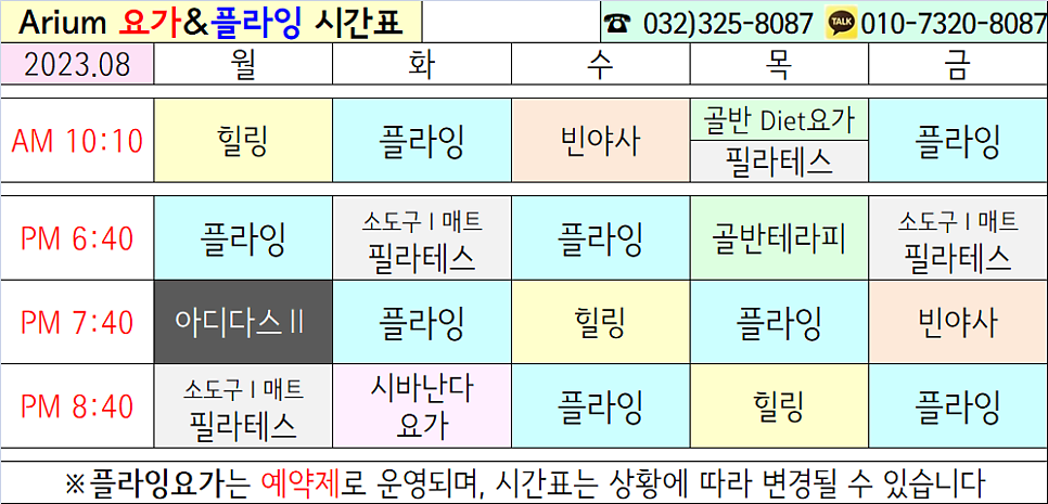 (주)아리움 이미지