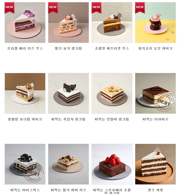 투썸플레이스청주 이미지