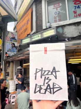 (주)데이트 이미지