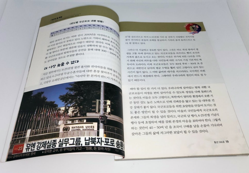 대유기획인쇄 이미지