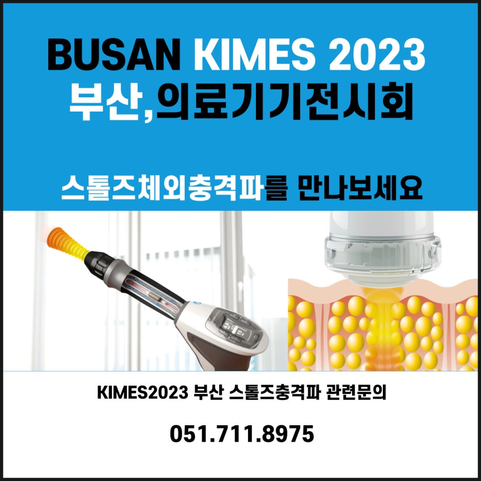 선한정형외과의원 이미지