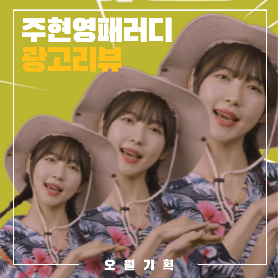 BL 광고기획 이미지