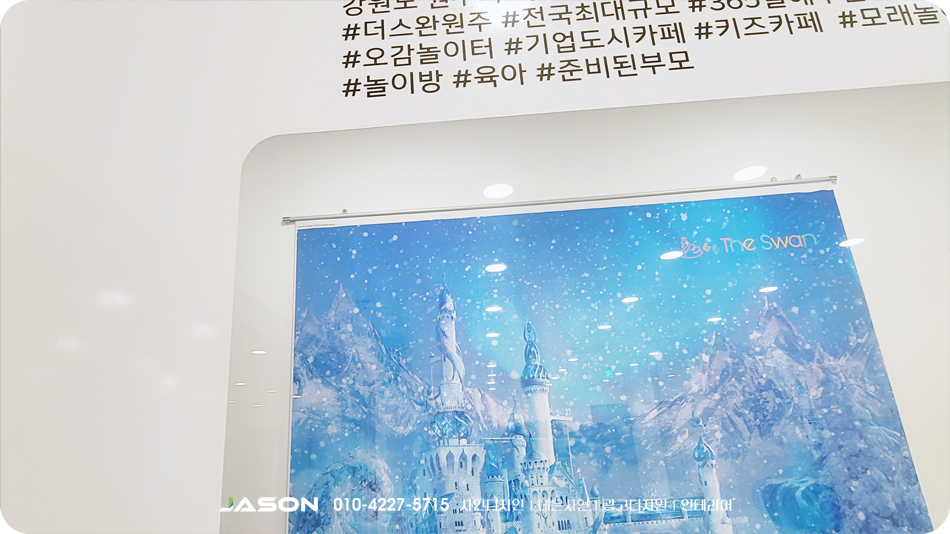 더스완원주점 이미지