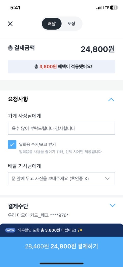 남영곱창 이미지