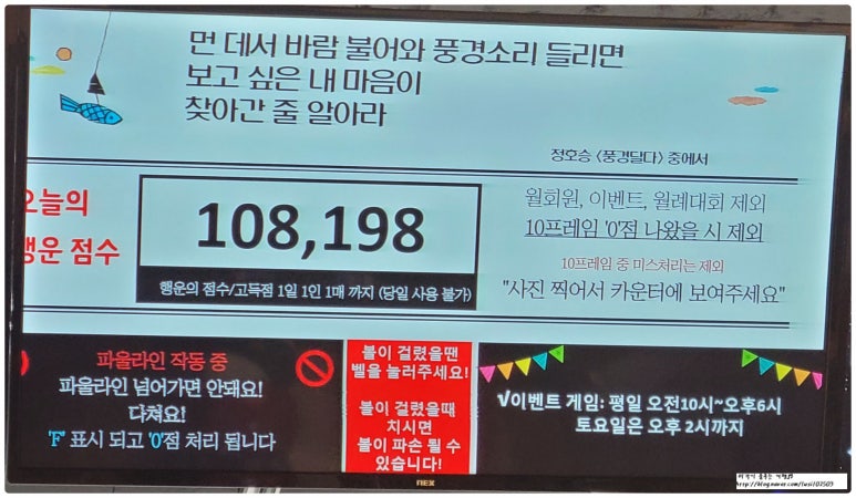 스트라이크볼링센터 이미지