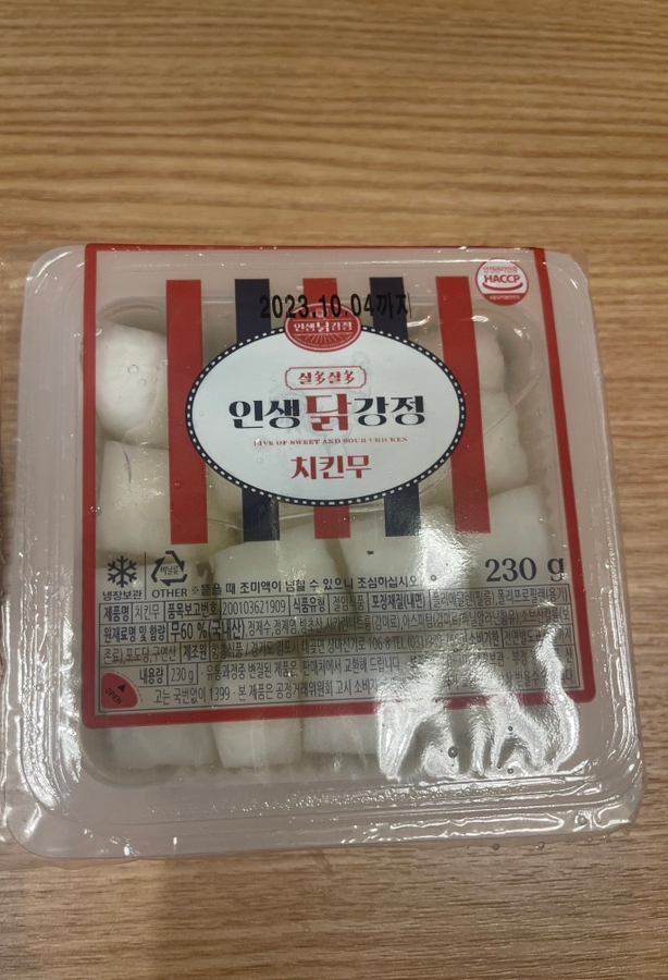 인생닭강정하소점 이미지