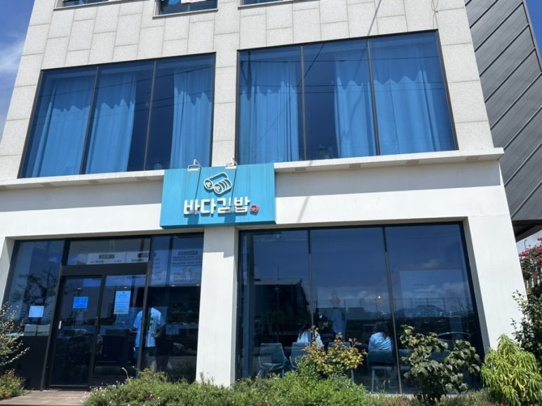 돌산꼬마김밥 이미지