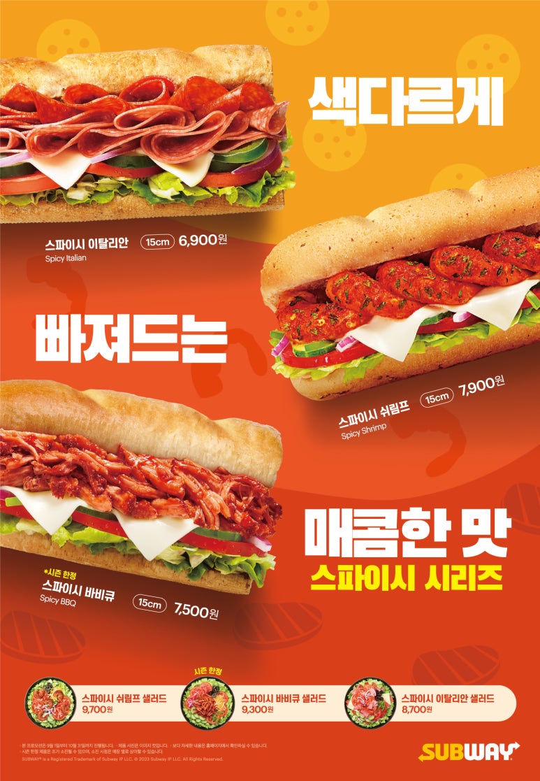 애드서브웨이 이미지