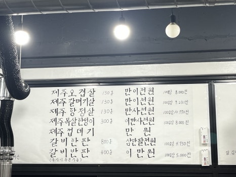 꿀먹은돼지 이미지
