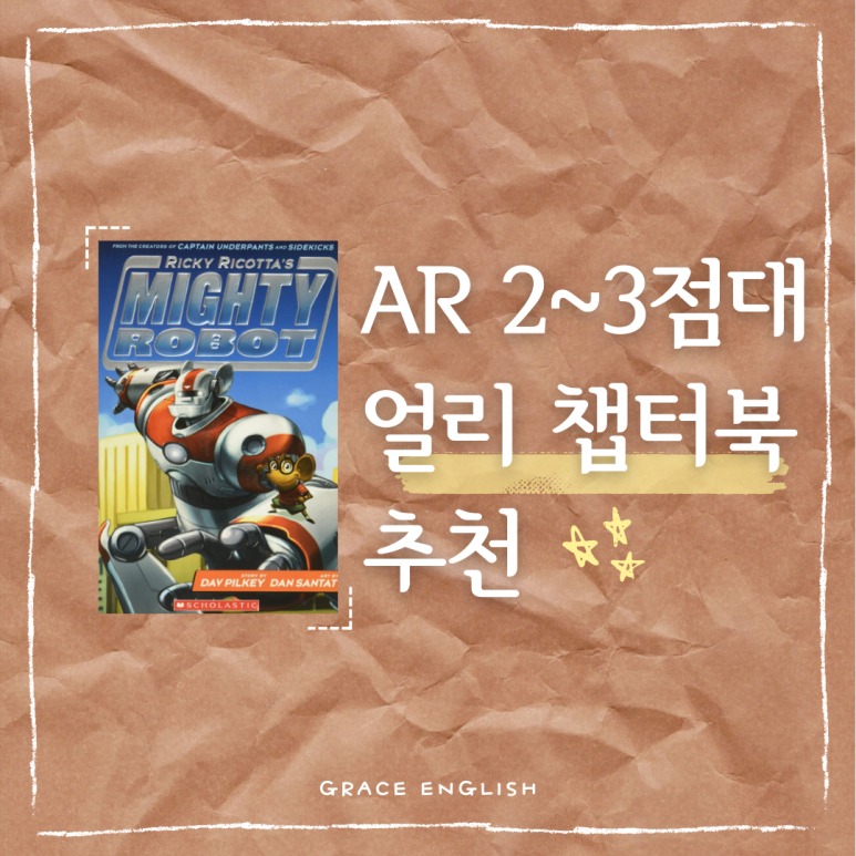 마이티잉글리쉬 이미지