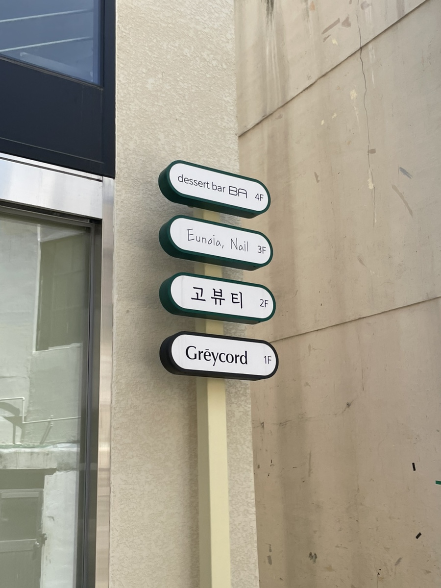 네일_유노이아 이미지
