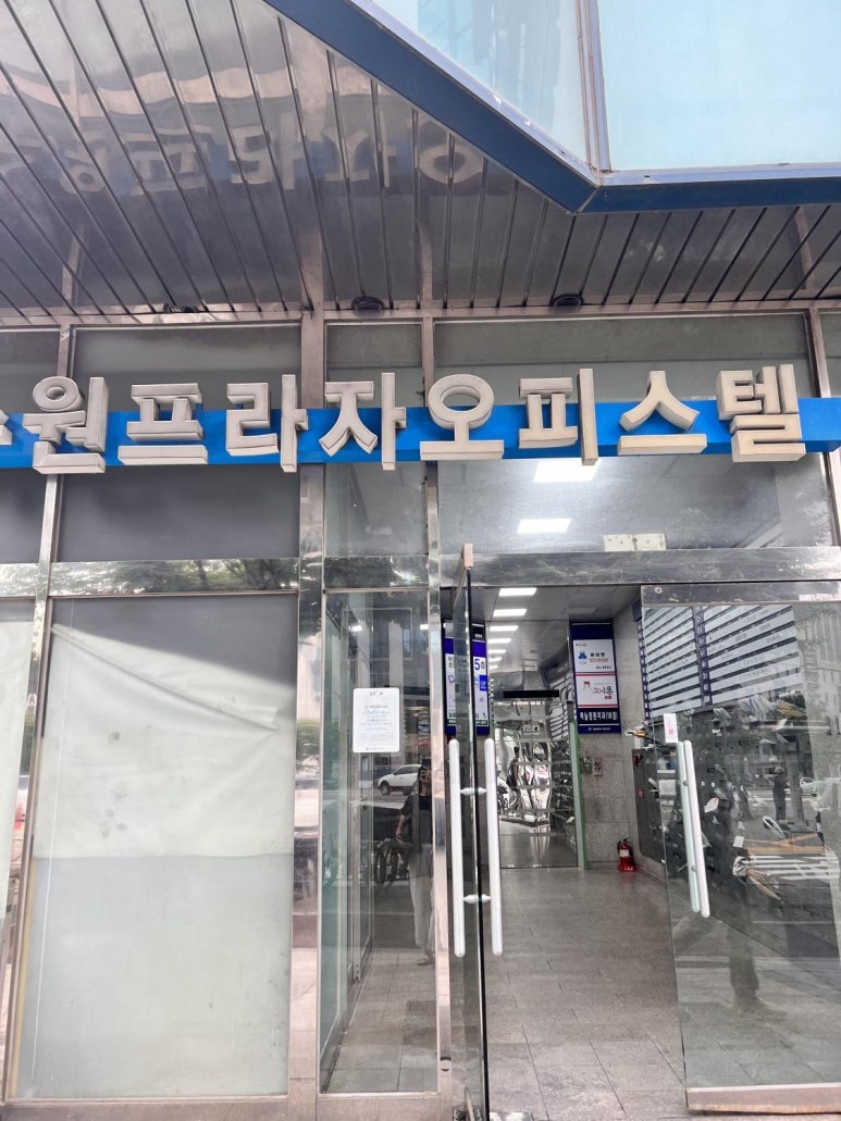 폰사요몰수원 이미지
