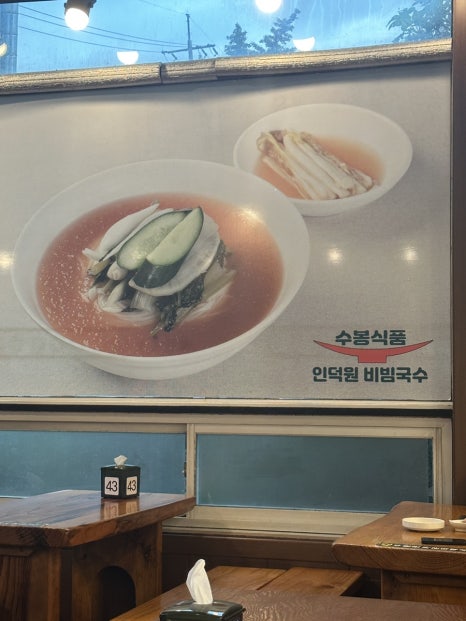 수봉식품 이미지