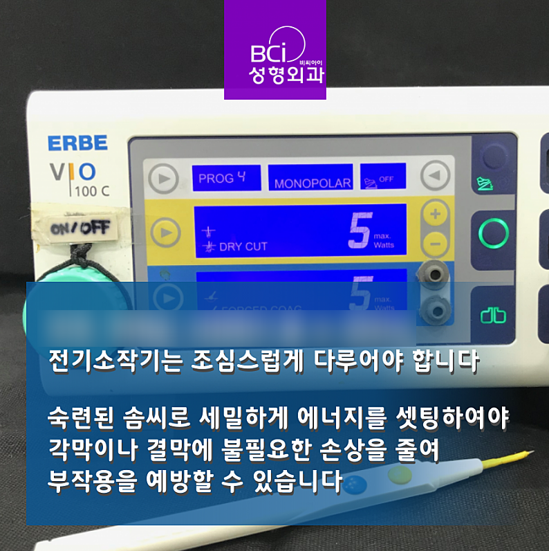 비씨아이 이미지