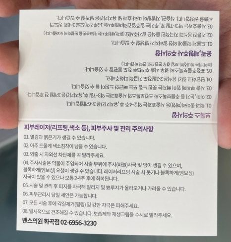 밴스의원화곡 이미지
