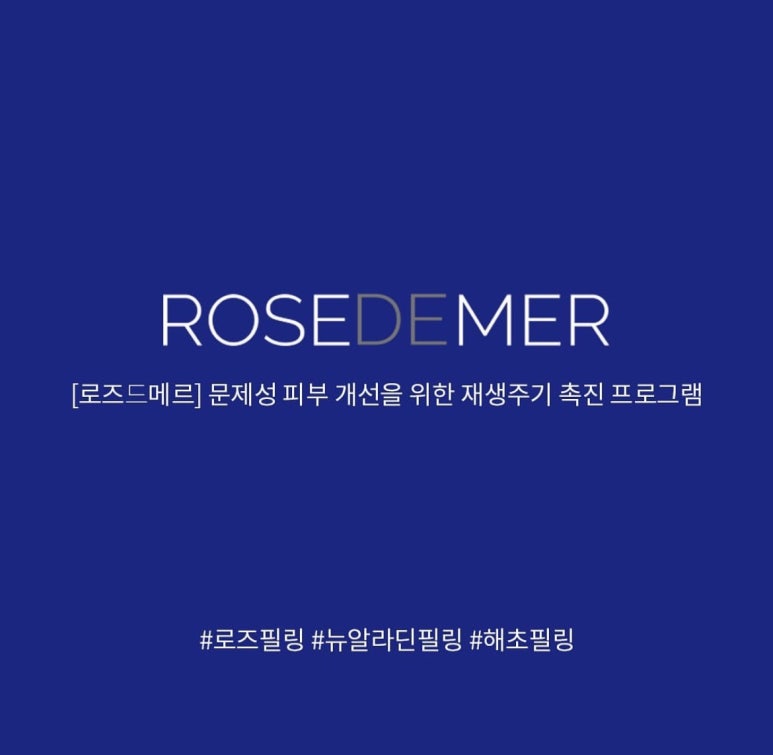 르브아뷰티 이미지