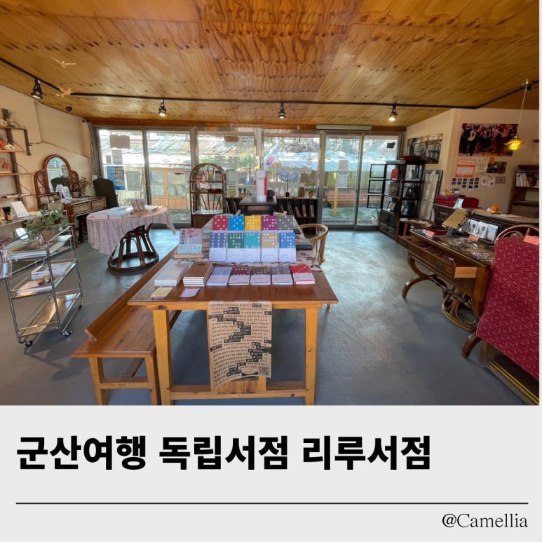 구암서점 이미지