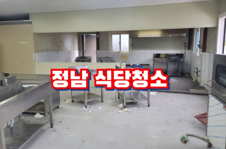 화성뷔폐식당 이미지
