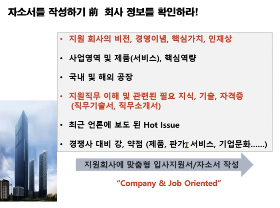동아아이티 이미지
