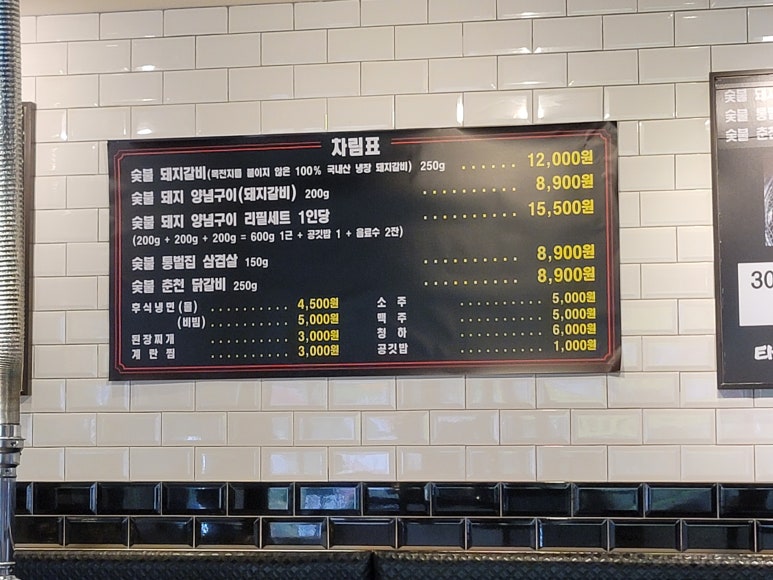 600갈비 이미지