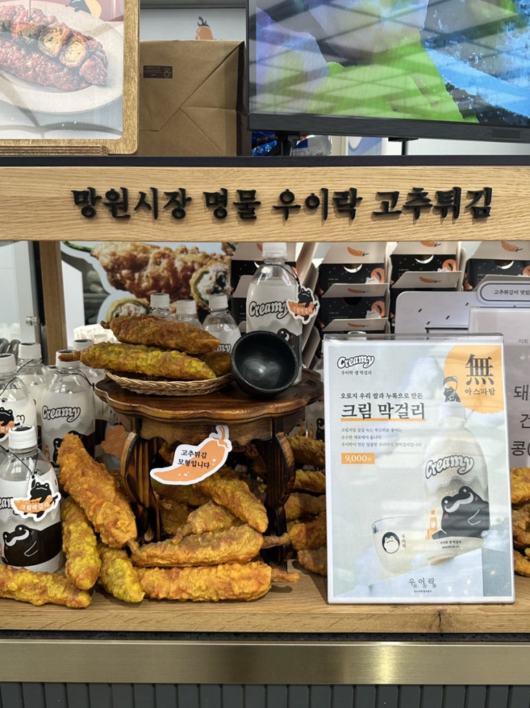 서울떡갈비&우이락경기 이미지