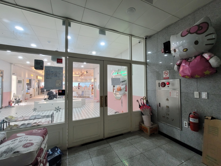 헬로밀가루대전 이미지
