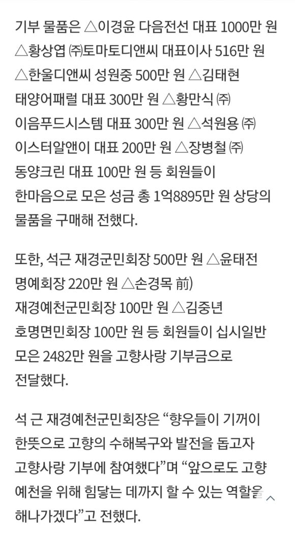 (주)이음푸드 이미지