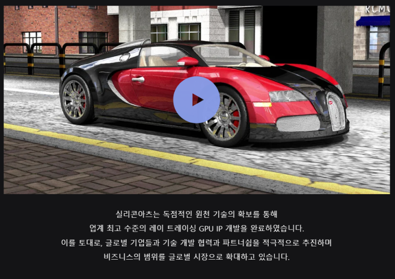 주식회사 아츠 이미지