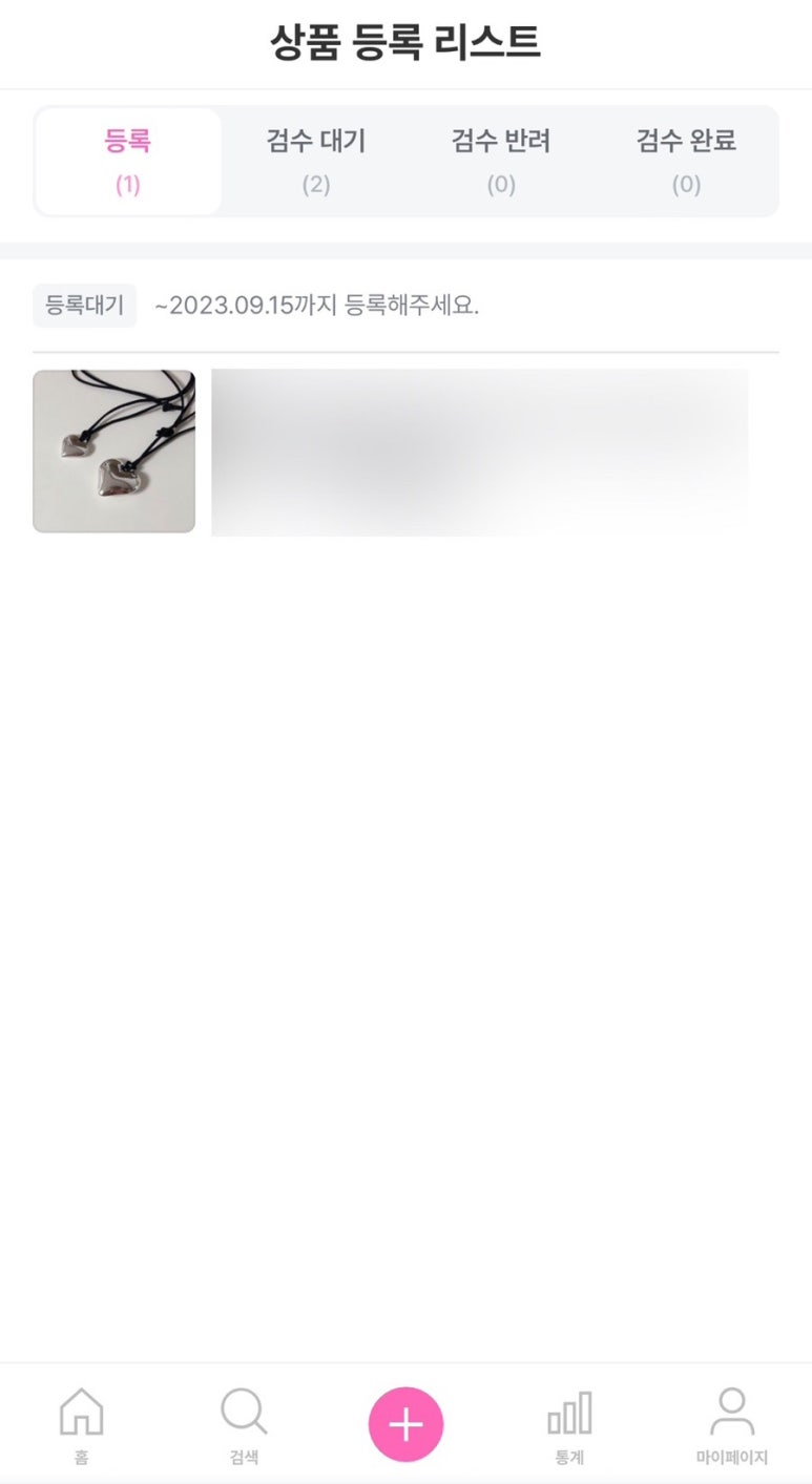 모던메이트 이미지