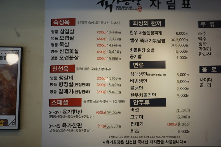 육가공장 이미지