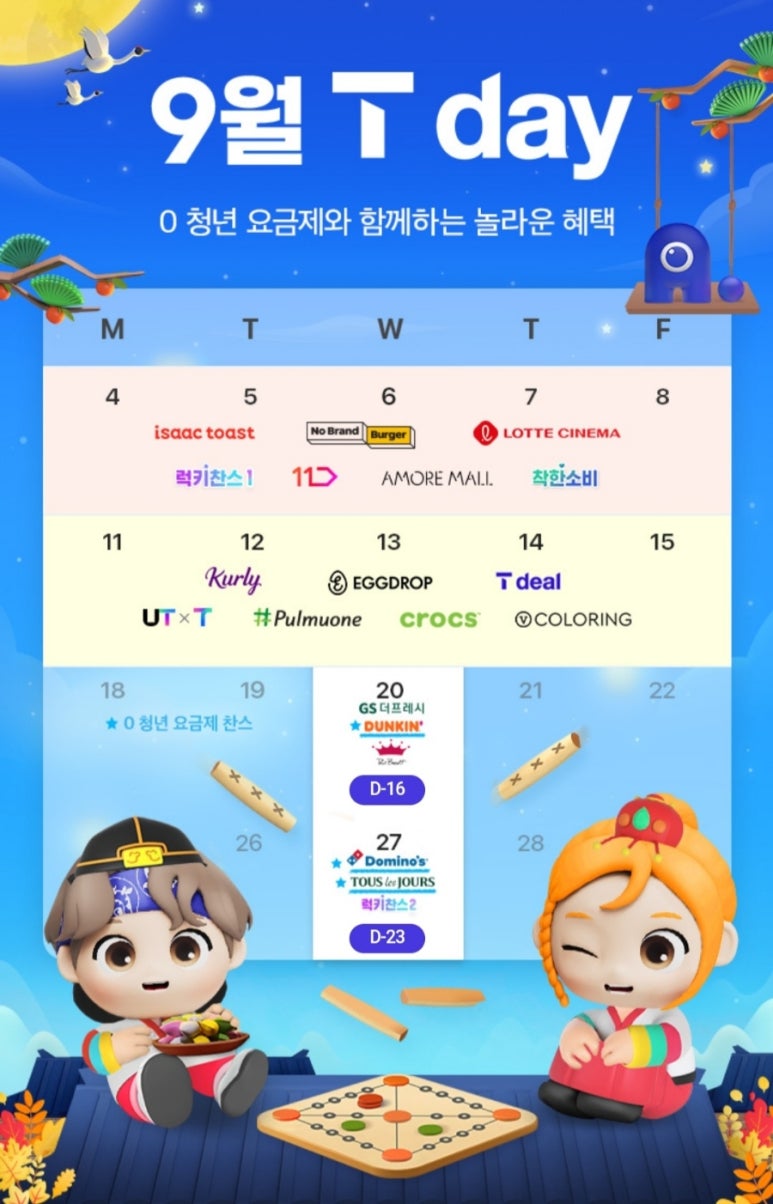 (주)이삭푸드 이미지