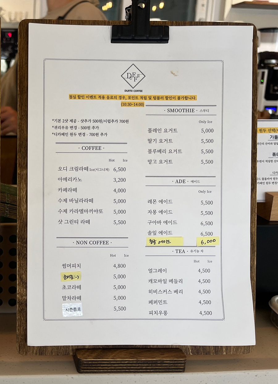 더피커피 이미지