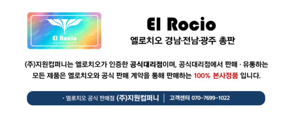 지원컴퍼니(G1컴퍼니) 이미지